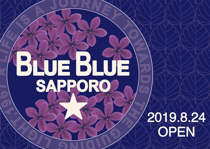 BLUE BLUE SAPPORO 限定商品 第一弾 - 株式会社 聖林公司 | SEILIN & Co.