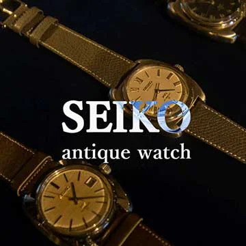 SEIKO | セイコー | アンティークウォッチ - 株式会社 聖林公司 
